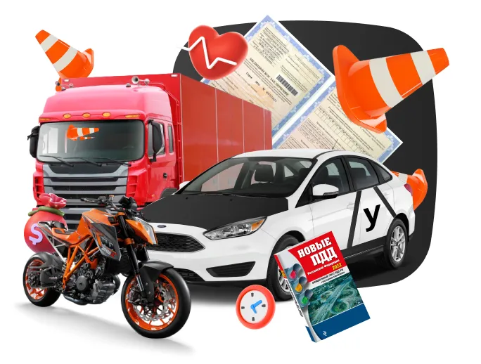 Получение прав