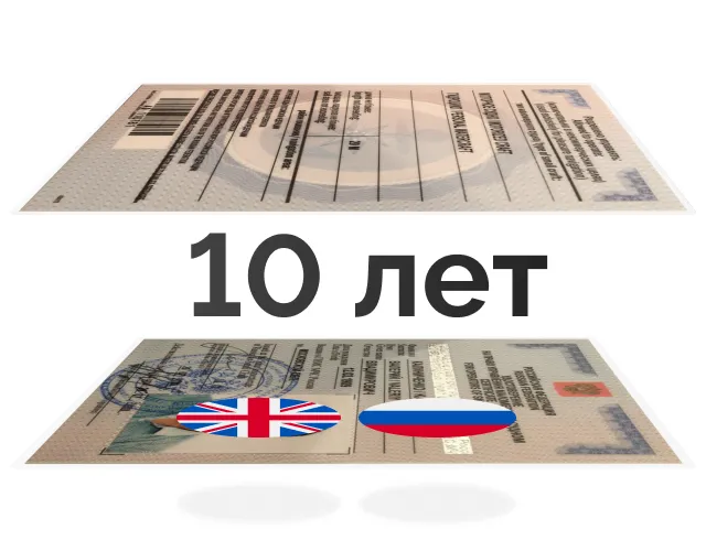 Процесс получения