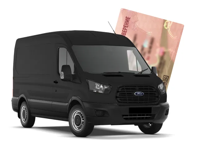 Процесс получения