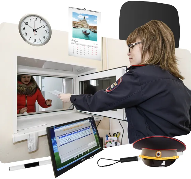 Покупка права