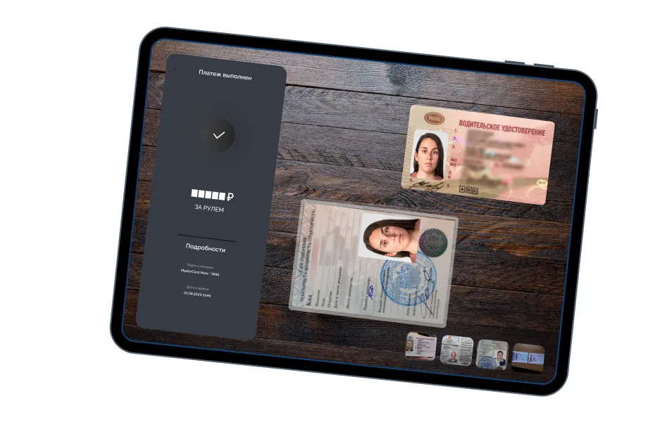 Быстрое оформление