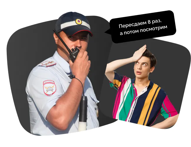 Экзамен по ПДД