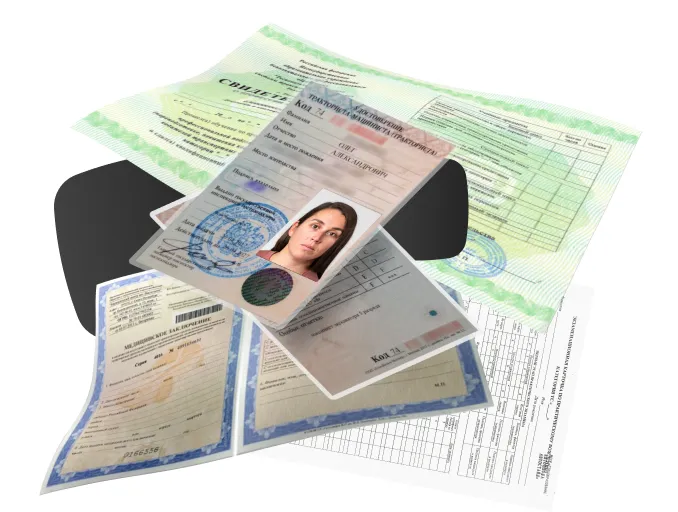 Заказать права